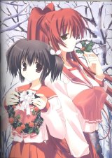 BUY NEW to heart - 132773 Premium Anime Print Poster